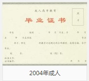 9岁天才儿童即将攻读博士学位