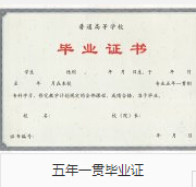 一眨眼开工四天了  大吉大利