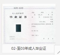 办理好的大连理工大学毕业证