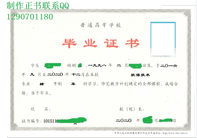 普通纸张模板 主要用来当样本